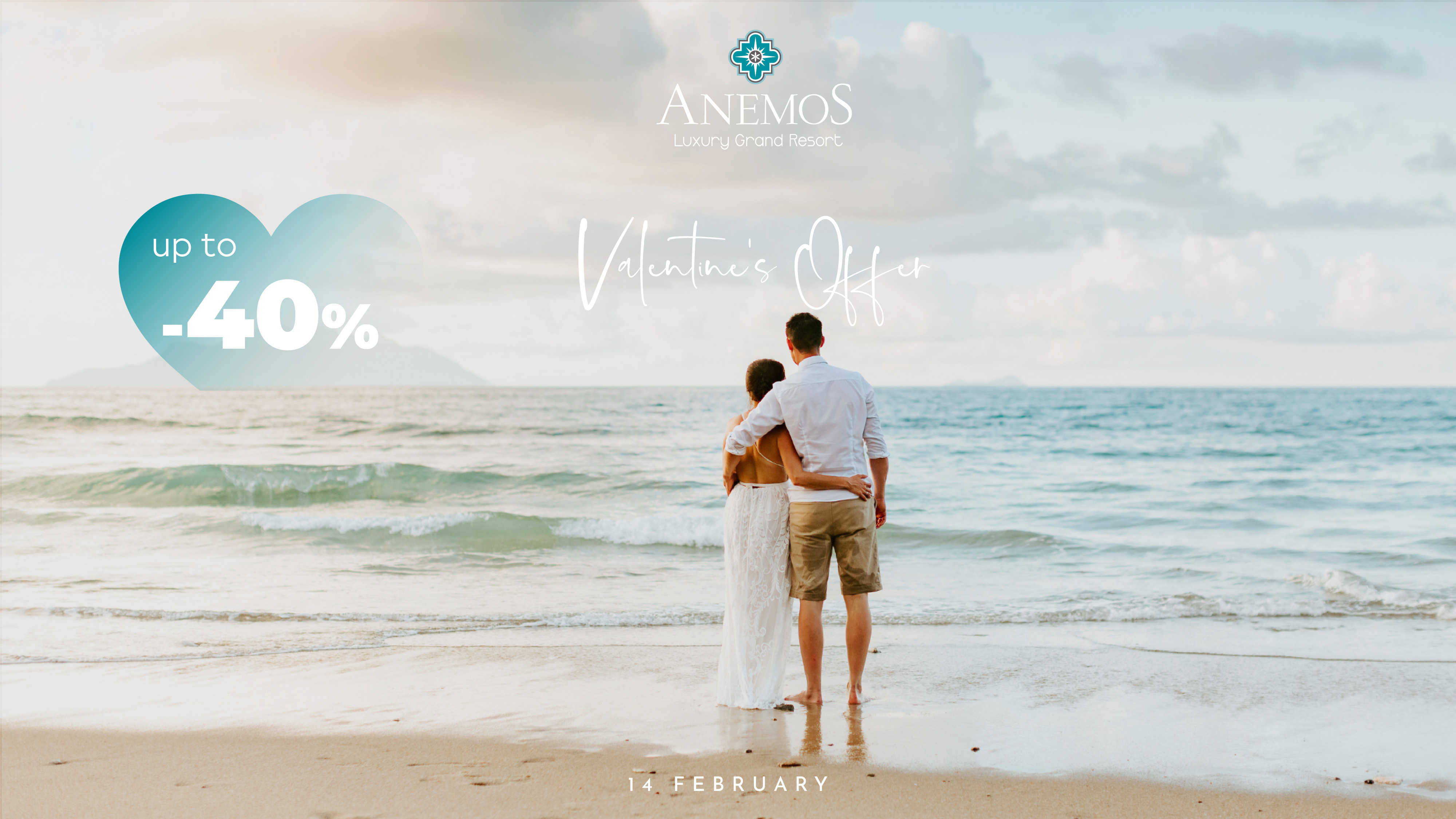 HAPPY VALENTINE'S DAY